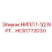 HC91772030 НИПЛ 1-1/2 NPT… Epiroc