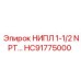 HC91775000 НИПЛ 1-1/2 NPT… Epiroc