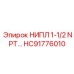 HC91776010 НИПЛ 1-1/2 NPT… Epiroc