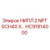 HC91814000 НИПЛ 2 NPT SCH40 Epiroc