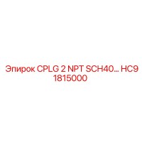 HC91815000 CPLG 2 NPT SCH40 Epiroc