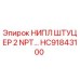 HC91843100 НИПЛ ШТУЦЕР 2 NPT Epiroc