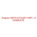 HC91843110 НИПЛ ШТУЦЕР 3 NPT Epiroc