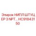 HC91843150 НИПЛ ШТУЦЕР 3 NPT Epiroc