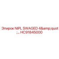 HC91845000 NIPL SWAGED 4