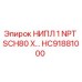 HC91881000 НИПЛ 1 NPT SCH80 X… Epiroc