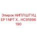 HC91896190 НИПЛ ШТУЦЕР 1 NPT X… Epiroc