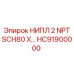 HC91900000 НИПЛ 2 NPT SCH80 X Epiroc