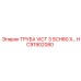 HC91902080 VICT PIPE 3 SCH80 Epiroc
