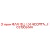 HC91905000 ФЛАНЕЦ 1.50 4 БОЛТА Epiroc