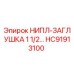 HC91913100 Nipple Plug 1 1/2 Inch Epiroc