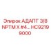 Гидравлический адаптер с резьбой 3/8 NPTM HC92199000 Epiroc
