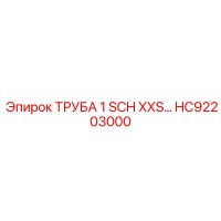 HC92203000 PIPE 1 SCH XXS Epiroc