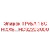 HC92203000 PIPE 1 SCH XXS Epiroc