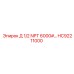 HC92211000 Д 1/2 NPT 6000# Epiroc