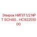 HC92251000 Nipple 1/2 NPT SCH40 Epiroc