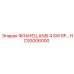 HC93006000 ФЛАНЕЦ ANSI 4 SW RF Epiroc