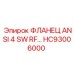HC93006000 ФЛАНЕЦ ANSI 4 SW RF Epiroc