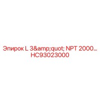 HC93023000 L 3