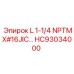 HC93034000 L 1-1/4 NPTMX#16JIC… Epiroc