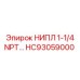 HC93059000 НИПЛ 1-1/4 NPT… Epiroc