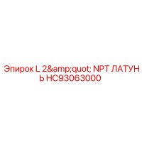 HC93063000 L 2