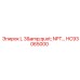 HC93065000 L 3