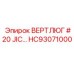 HC93071000 ВЕРТЛЮГ #20 JIC Epiroc