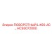 HC93072000 ПОВОРОТНЫЙ L #20 JIC Epiroc