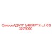 Адаптер HC93079000 АДАПТ 1/4BSPPFX от Epiroc для буровых установок