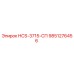 9851276456 HCS-3715-СП Epiroc