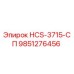 9851276456 HCS-3715-СП Epiroc