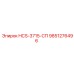 9851276496 HCS-3715-СП Epiroc