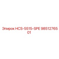 9851276501 HCS-5515-SPE Epiroc