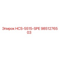 9851276503 HCS-5515-SPE Epiroc