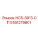 9851276601 HCS-6015-СП Epiroc