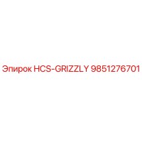 9851276701 HCS-GRIZZLY Epiroc