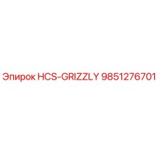 9851276701 HCS-GRIZZLY Epiroc