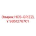 9851276701 HCS-GRIZZLY Epiroc