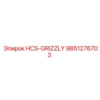 9851276703 HCS-GRIZZLY Epiroc