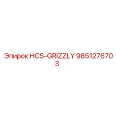 9851276703 HCS-GRIZZLY Epiroc