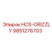 9851276703 HCS-GRIZZLY Epiroc