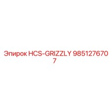 9851276707 HCS-GRIZZLY Epiroc