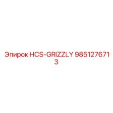 9851276713 HCS-GRIZZLY Epiroc
