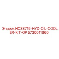 5730011660 HCS3715-HYD-OIL-COOLER-KIT-OP Epiroc