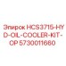 5730011660 HCS3715-HYD-OIL-COOLER-KIT-OP Epiroc