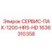 1636310358 СЕРВИС-ПАК-1200-HRS-HD Epiroc