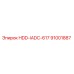 91001887 HDD-IADC-617 Epiroc