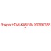 9106972887 HDMI-КАБЕЛЬ Epiroc