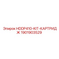 1901903529 HDDP410-KIT-КАРТРИДЖ Epiroc
